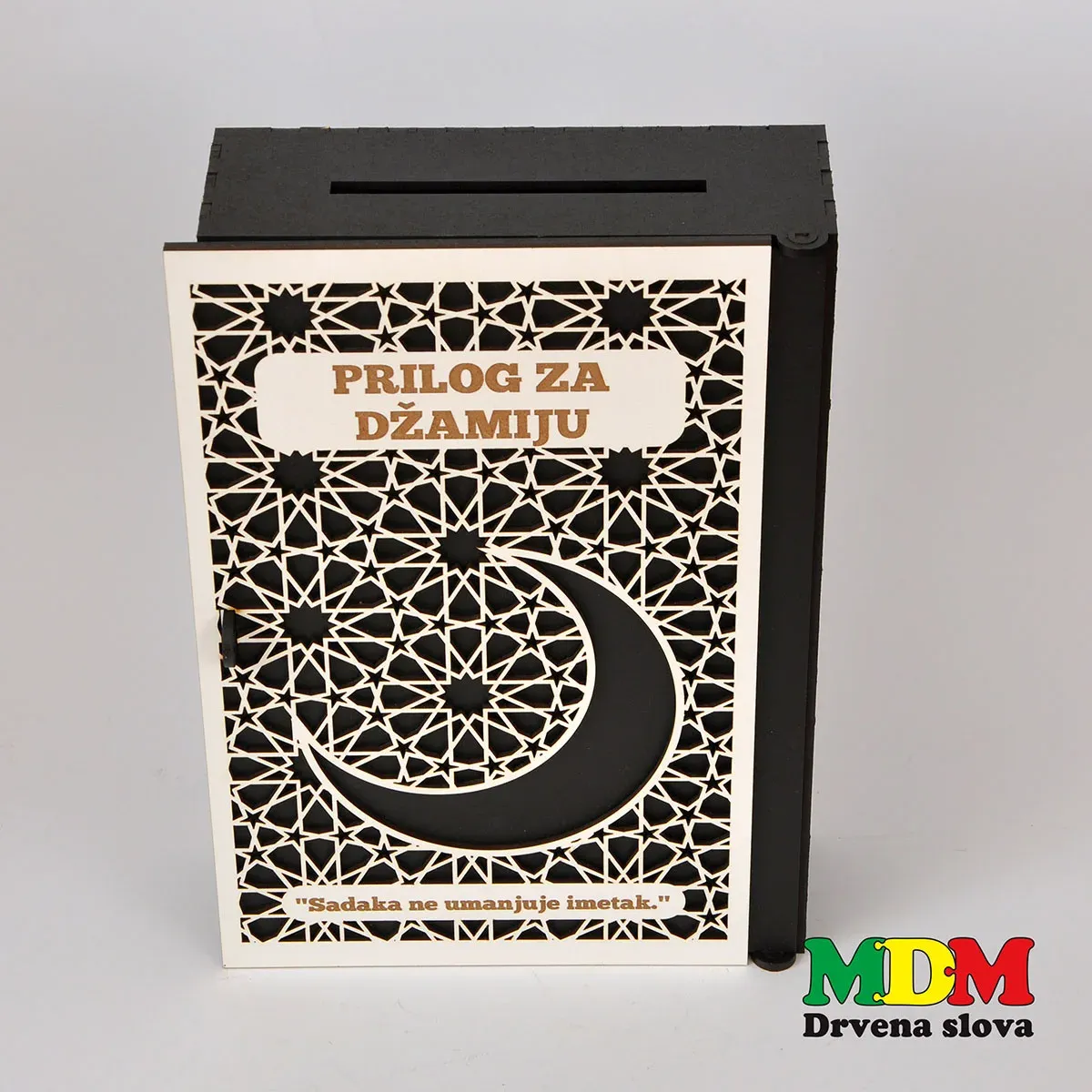Drvena kutija za priloge džamiji | Elegantni islamski dodatak